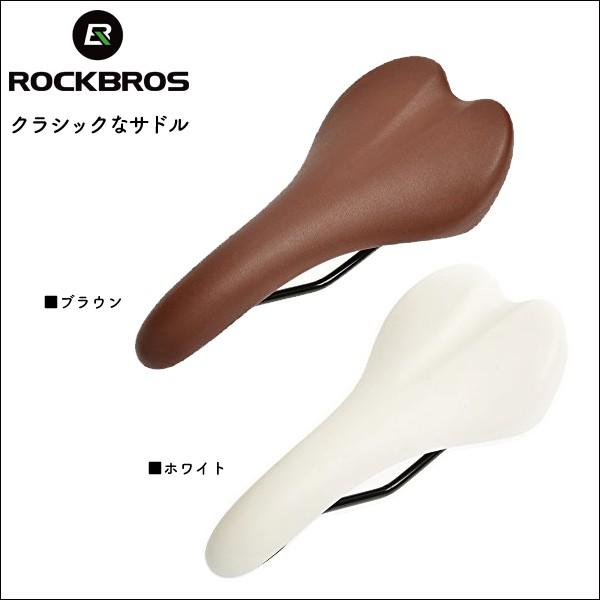 ROCKBROS サドル 交換 シンプル クラシック レトロ 自転車