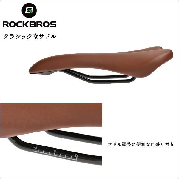 ROCKBROS サドル 交換 シンプル クラシック レトロ 自転車