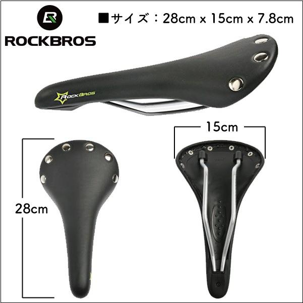 ROCKBROS サドル スチールレール ロードバイク クロスバイク オススメ