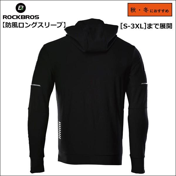 ROCKBROS サイクルジャージ パーカー ジャケット 長袖 自転車 スポーツ