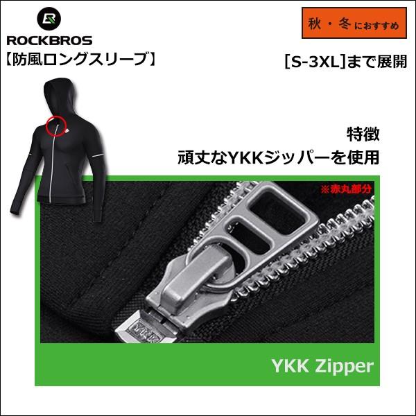 ROCKBROS サイクルジャージ パーカー ジャケット 長袖 自転車 スポーツ