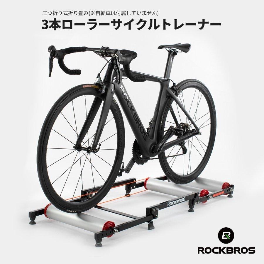 サイクルトレーナー トレーニング コンパクト 折りたたみ 5段階調節