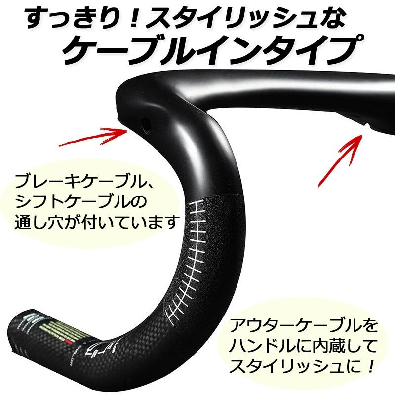 ROCKBROS ハンドルバー カーボン エアロ形状 ケーブルイン 空力特性