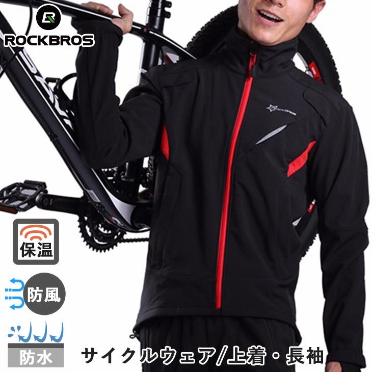 倫理的 ラベル 狐 サイクル ジャージ メンズ Senteur Jp