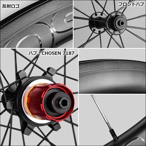 ROCKBROS ロードバイク カーボンホイール クリンチャー 前後セット