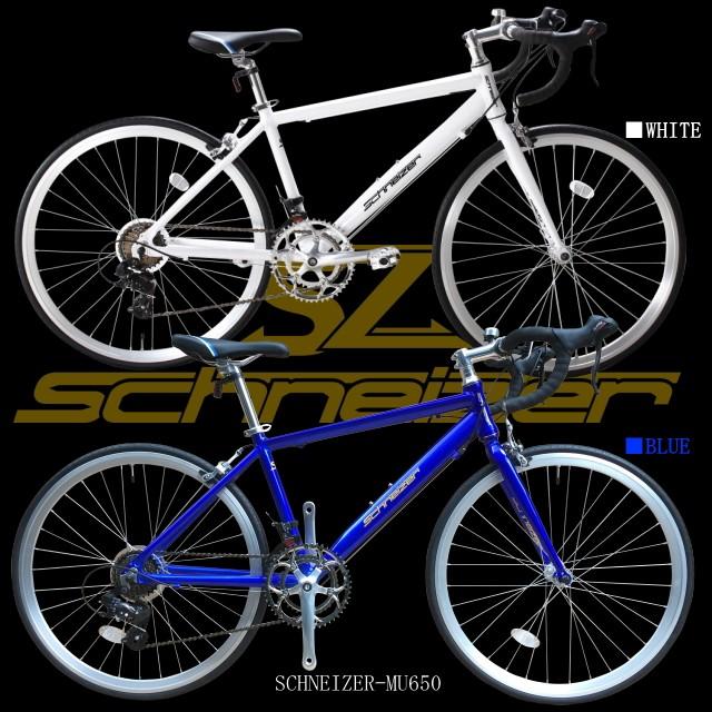 ロードバイク シマノ 変速 楽天市場】【speedworld】自転車 ロードバイク 700c