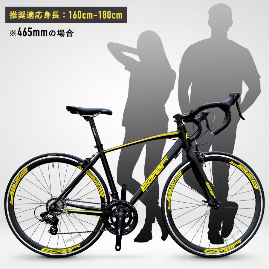【引取限定】ロードバイク Schneizer R101 引取限定】ロードバイク Schneizer R101
