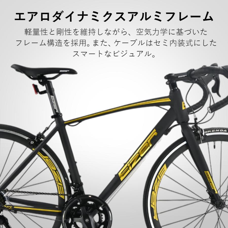 EIZER ロードバイク 700C 14段変速 軽量アルミ マットブラック EIZER ロードバイク 700C 14段変速 軽量アルミ マットブラック