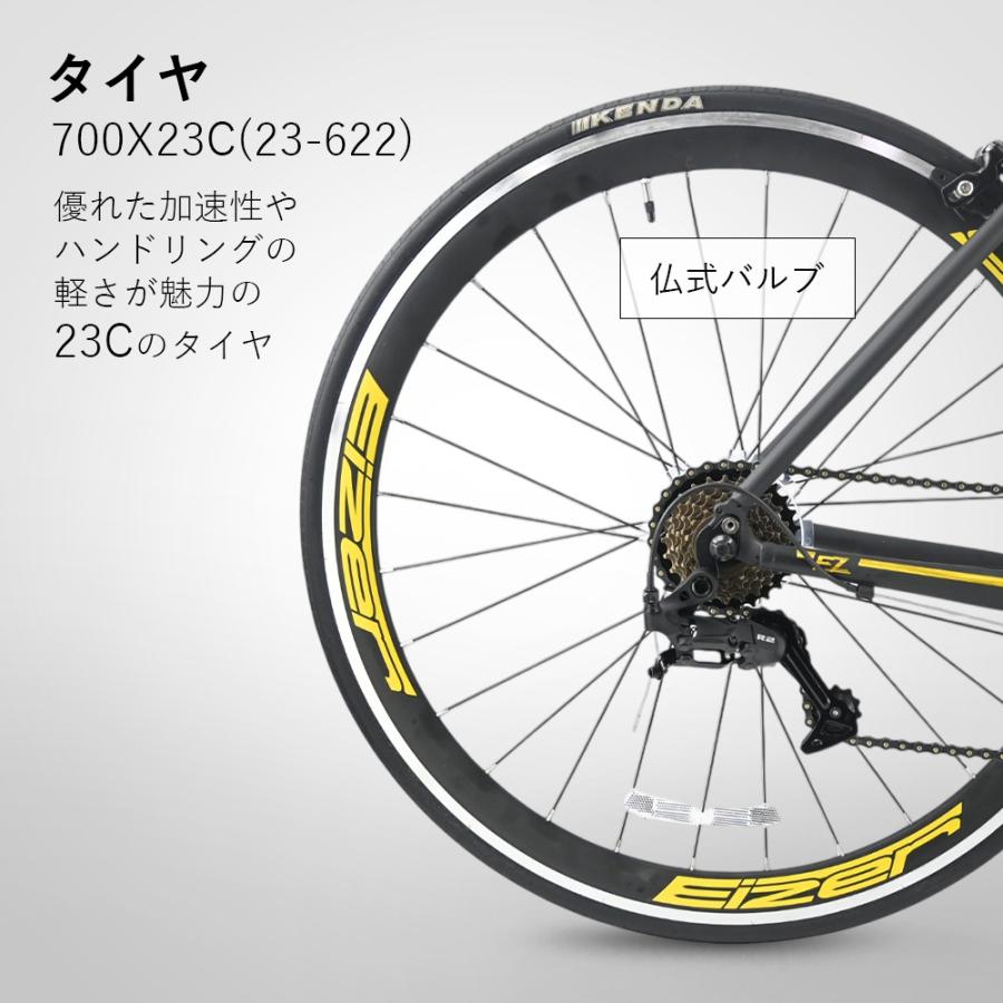 EIZER ロードバイク 700C 14段変速 軽量アルミ マットブラック EIZER ロードバイク 700C 14段変速 軽量アルミ マットブラック