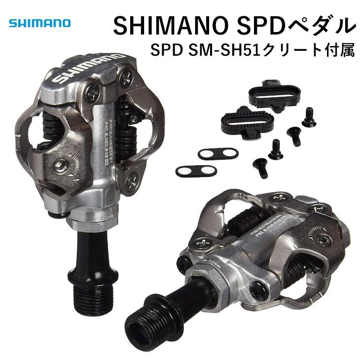 SHIMANO PD-M540 シルバー ROCKBROS ペダル シルバー SHIMANO シマノ PD-M540 SPD 自転車