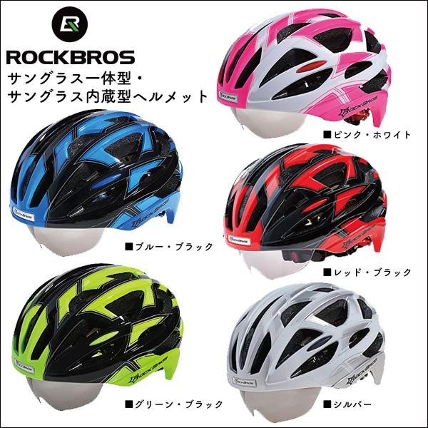 新品 バイク 内蔵サングラス オンロード フルフェイスヘルメット　#1 新品 バイク 内蔵サングラス オンロード フルフェイスヘルメット