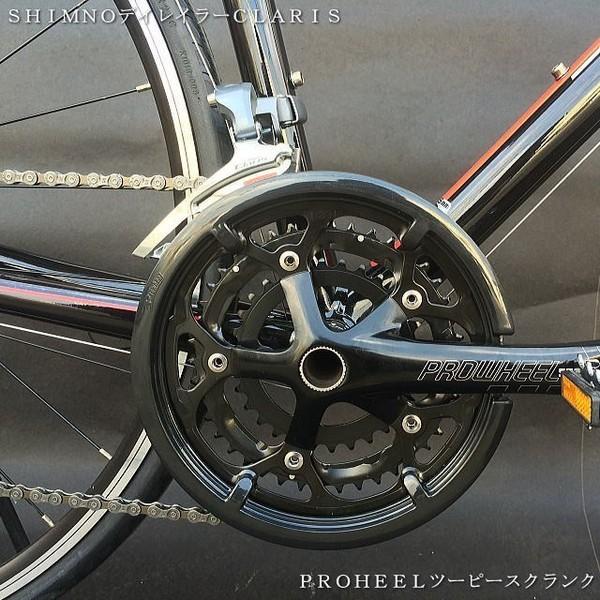 シマノ（SHIMANO） クロスバイク 700C 24段変速 軽量アルミ 自転車本体 
