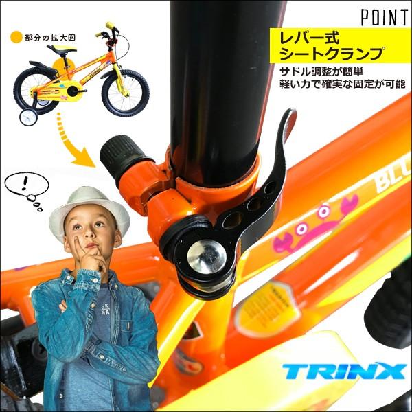 子供用 自転車 16インチ 補助輪 泥除け 反射板付き 海のいきもの