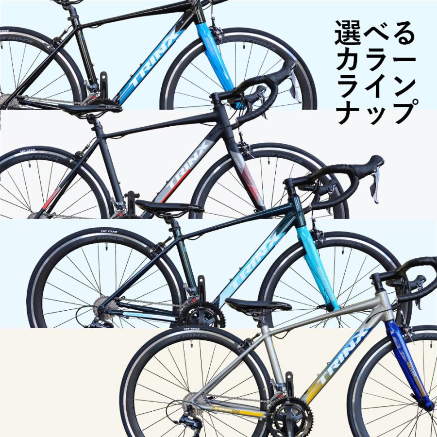 TRINX（トリンクス） 自転車 ロードバイク 速い自転車 700C デュアル