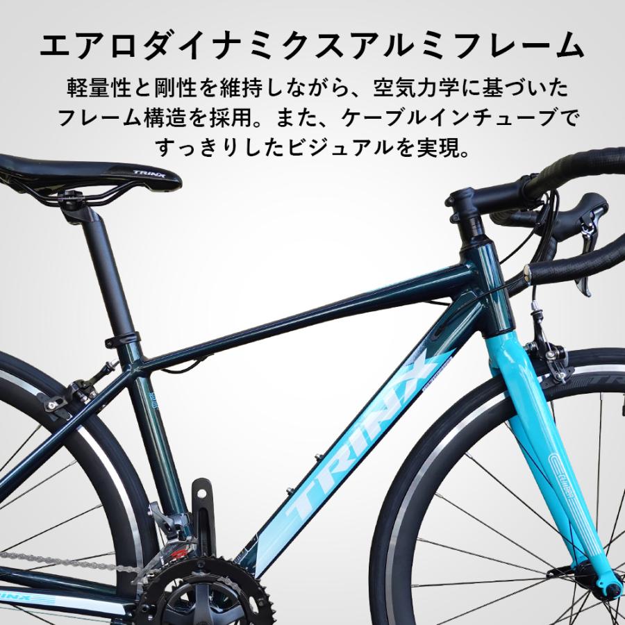 TRINX（トリンクス） 自転車 ロードバイク 速い自転車 700C デュアル