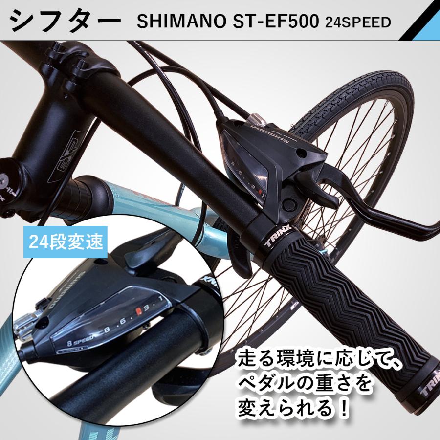 TRINX クロスバイク 700C シマノ 24段変速 軽量アルミ 自転車 TRINX クロスバイク 700C シマノ 24段変速 軽量アルミ 自転車