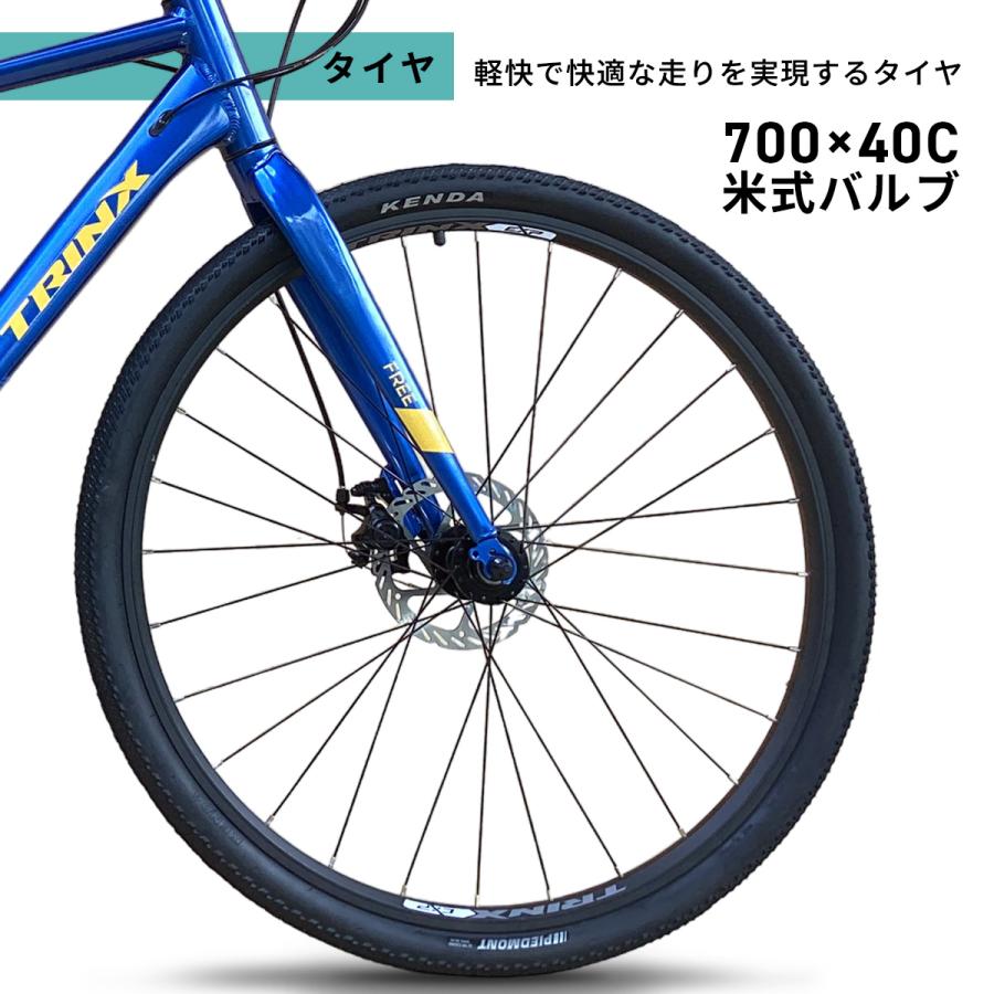 クロスバイク 自転車 700C シマノ 21段変速 軽量アルミ フラットバー