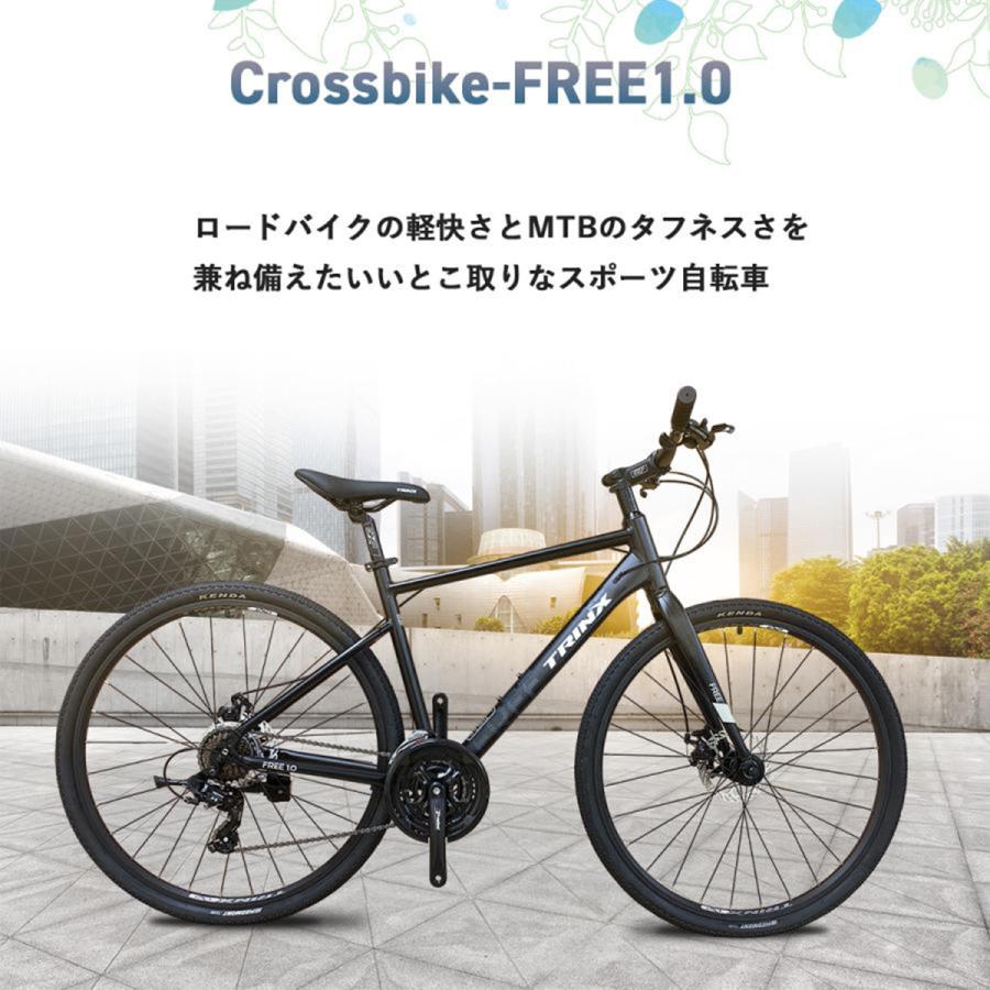 クロスバイク 自転車 700C シマノ 21段変速 軽量アルミ フラット クロスバイク 自転車 700C シマノ 21段変速 軽量アルミ フラット