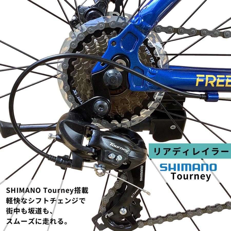 クロスバイク 自転車 700C シマノ 21段変速 軽量アルミ フラットバー