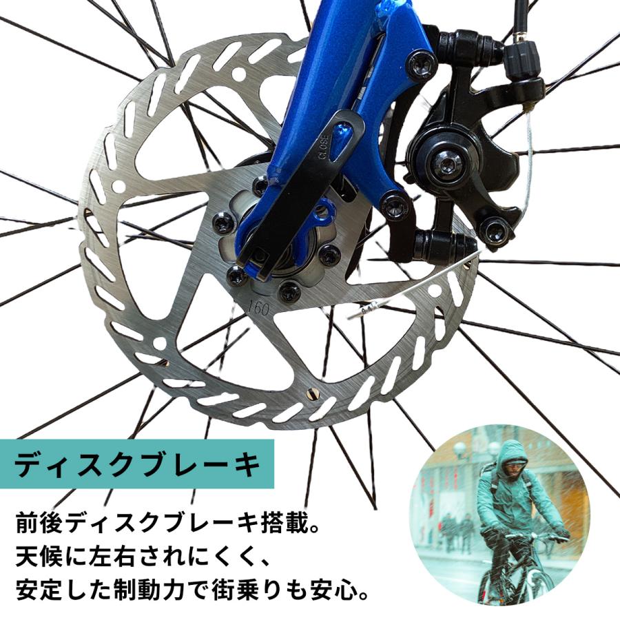 クロスバイク 自転車 700C シマノ 21段変速 軽量アルミ フラットバー