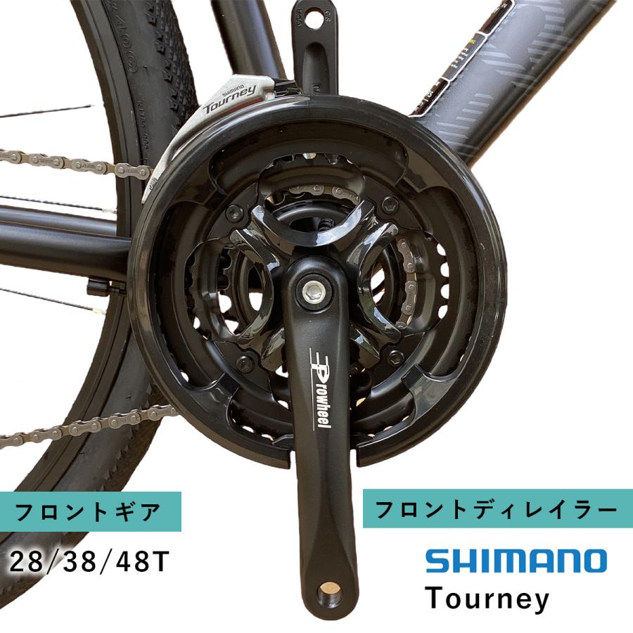 クロスバイク 自転車 700C シマノ 21段変速 軽量アルミ フラット