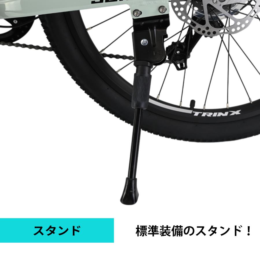 TRINX（トリンクス） 子供用 本格派マウンテンバイク ディスクブレーキ