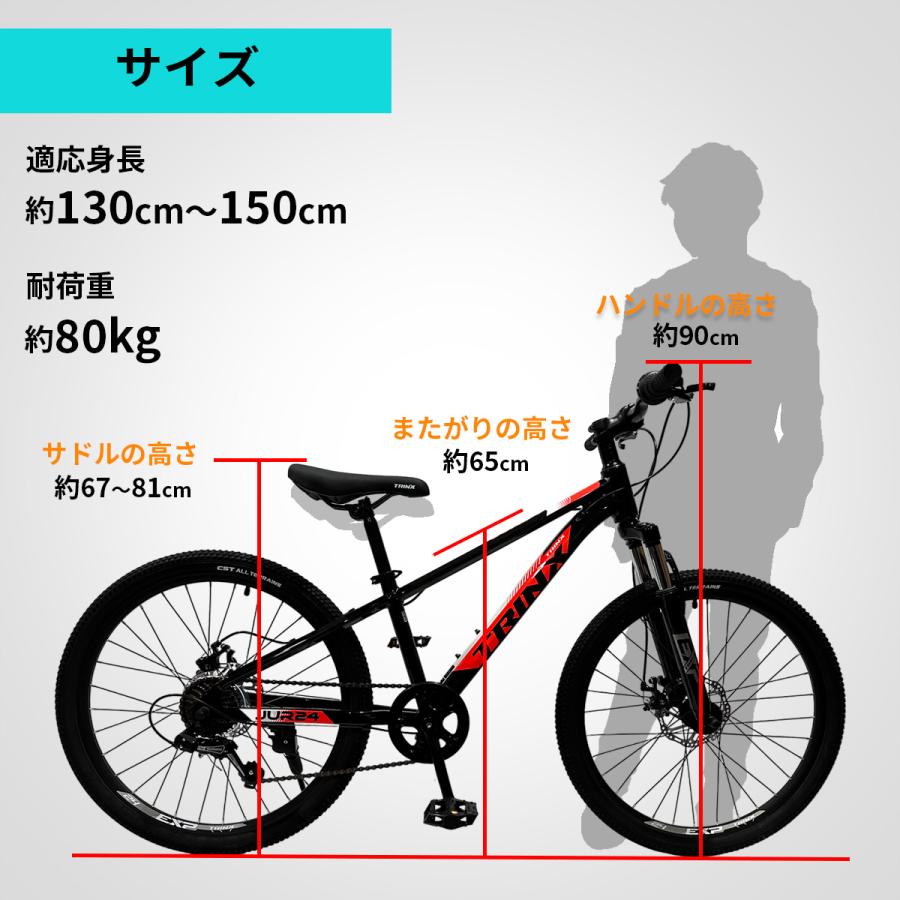 マウンテンバイク フルサスペンション ディスクブレーキ搭載!!説明欄