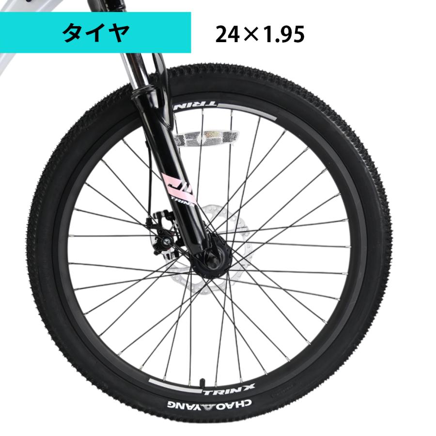 TRINX 子供用 本格派マウンテンバイク ディスクブレーキ