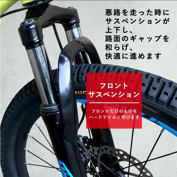 子供用 自転車 MTB マウンテンバイク 7段変速 20インチ サイドスタンド 