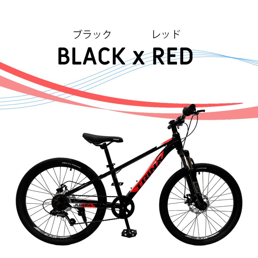 子供用 自転車 MTB マウンテンバイク 7段変速 24インチ サイドスタンド付き 入学お祝い クリスマスプレゼント 誕生日 男の子 小学生 junior2.4｜isshoudou｜04