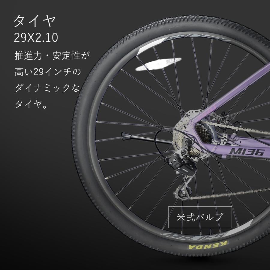 TRINX（トリンクス） マウンテンバイク 自転車 MTB 29インチ シマノ21