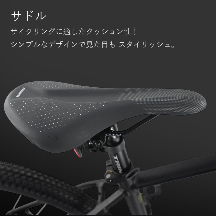 TRINX マウンテンバイク 自転車 MTB 29インチ シマノ21段変速