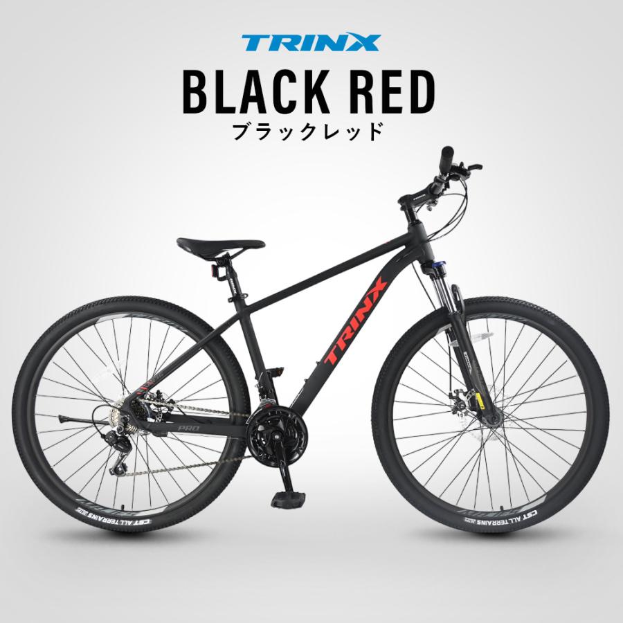 TRINX Majestic M136 ロードバイク　自転車本体 TRINX マウンテンバイク 自転車 MTB 29インチ シマノ21段変速