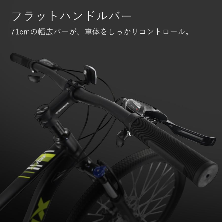 TRINX Majestic M136 ロードバイク　自転車本体 TRINX マウンテンバイク 21段変速 26インチ MTB ディスク
