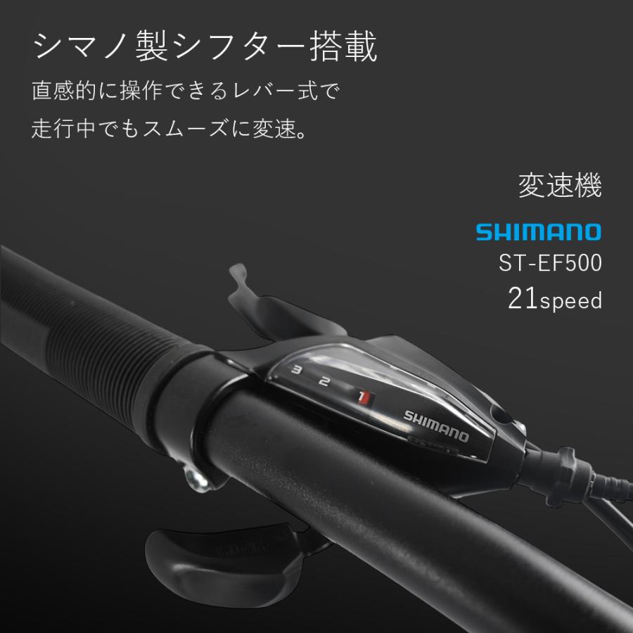 TRINX Majestic M136 ロードバイク 21段変速(3×7) TRINX Majestic M136 ロードバイク 21段変速(3×7) マウンテン