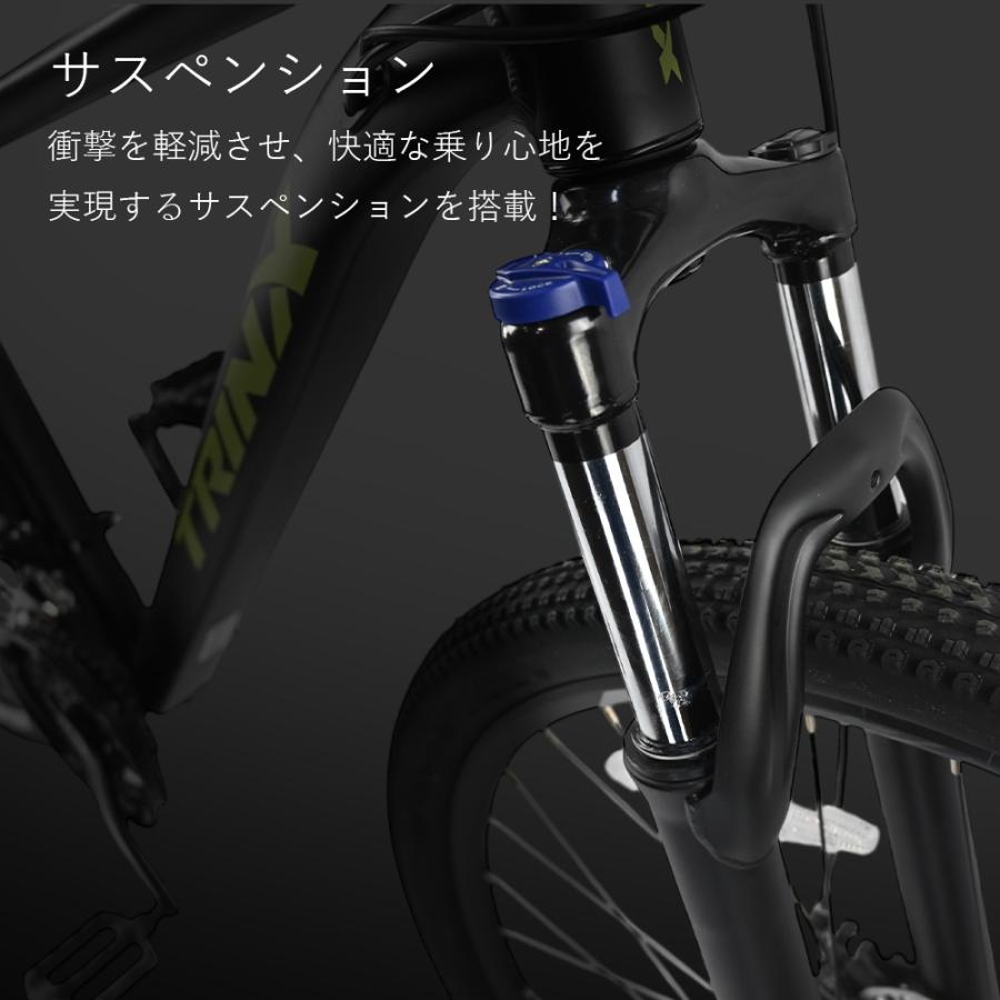 TRINX Majestic M136 ロードバイク　自転車本体 TRINX マウンテンバイク 自転車 MTB 29インチ シマノ21段変速