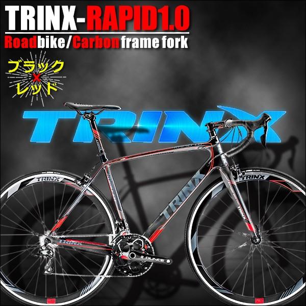 自転車 ロードバイク 700C カーボンフレームフォーク T800採用 自転車 ロードバイク 700C カーボンフレームフォーク T800採用