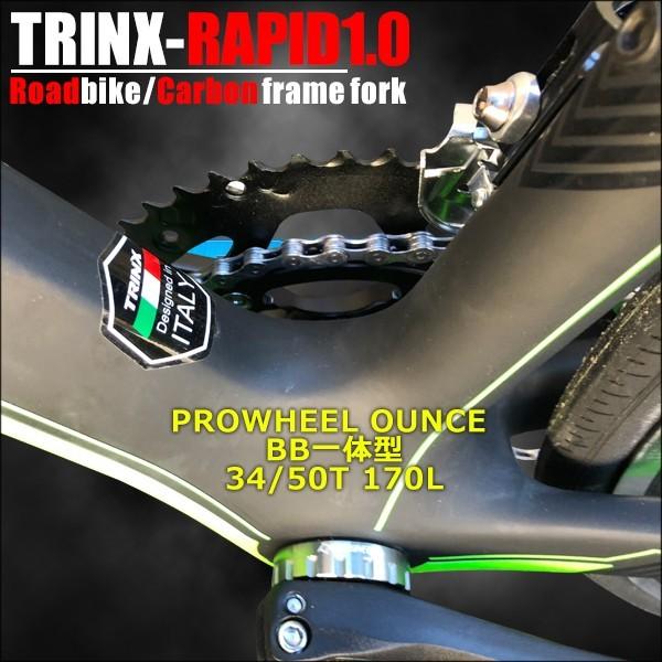 自転車 ロードバイク 700C カーボンフレームフォーク T800採用 シマノ