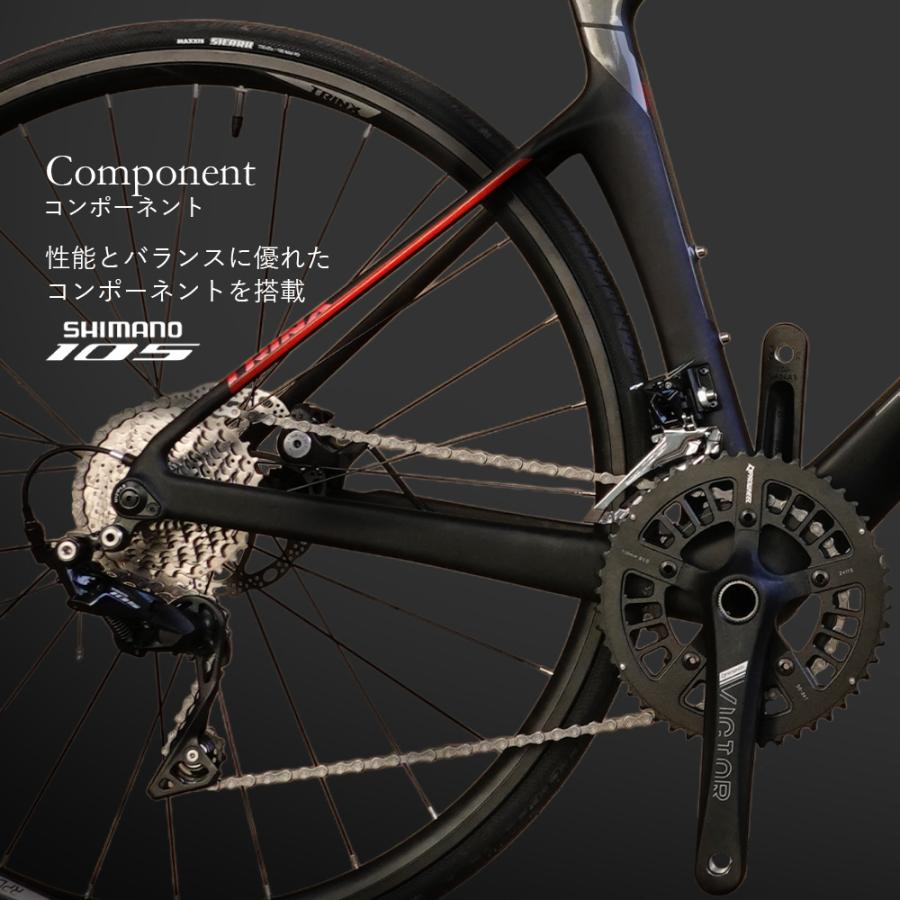 TRINX ロードバイク カーボン 軽量 シマノ105 自転車 カーボン TRINX ロードバイク カーボン 軽量 シマノ105 自転車 カーボン