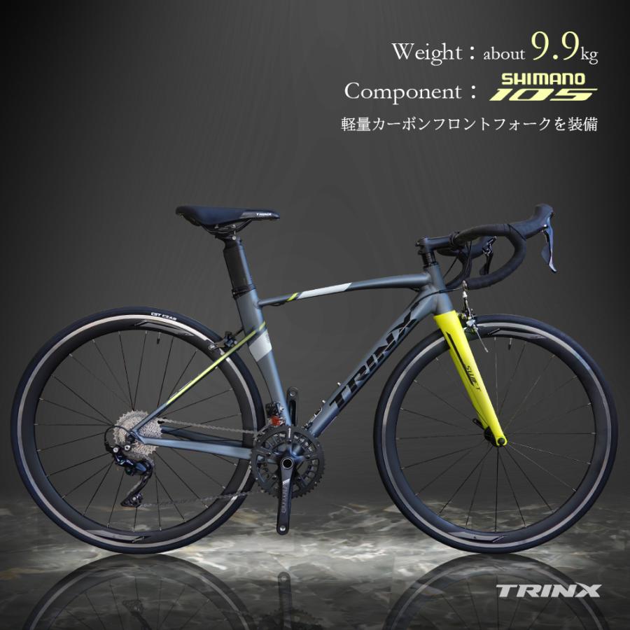 ロードバイク 自転車 SHIMANO105 22speed デュアルコントロールレバー