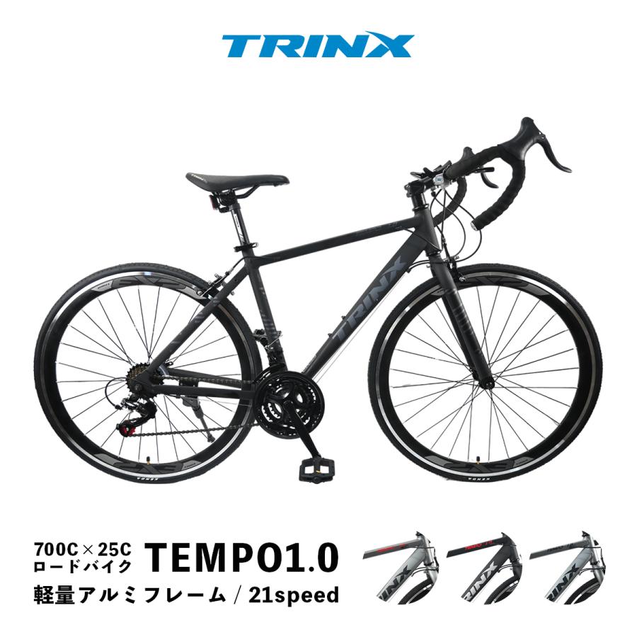 ロードバイク Trinx Tempo1 0 自転車 700c シマノ 車 バイク 自転車 21段変速 ドロップハンドル