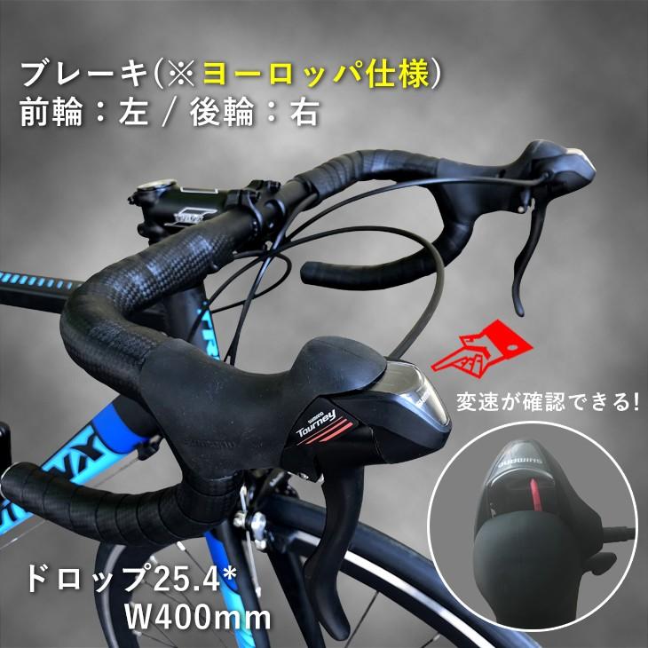 ロードバイク 700c シマノ 14段変速 デュアルコントロールレバー 自転車本体 通勤 通学もおすすめ グレードアップモデル Trinx Tempo2 0 Trinx Tempo 自転車の一勝堂 通販 Yahoo ショッピング