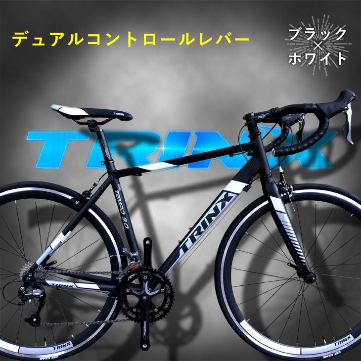 ロードバイク(シマノClaris ) プライスダウン開始】シマノ SHIMANO クラリス Claris 2000 ST