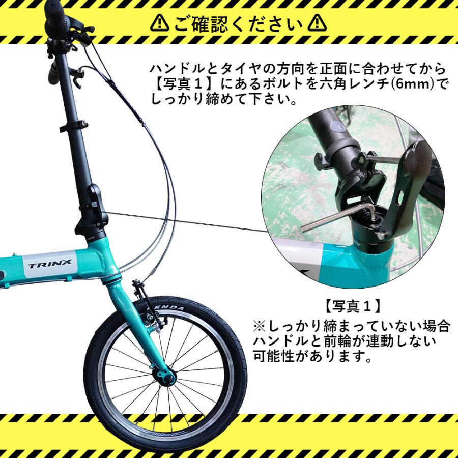 TRINX 折りたたみ式 小径車 16インチ 軽量 コンパクト 超小型
