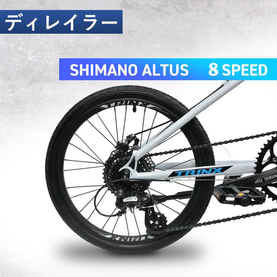 TRINX ミニベロ 20インチ 小径車 シマノ 自転車本体 街乗り 通勤