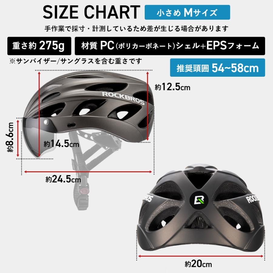 自転車 ヘルメット 男性 女性用 サングラス シールド バイザー付属 CE