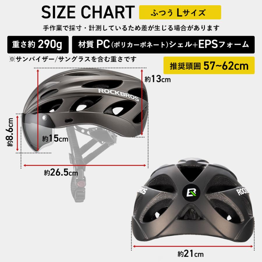自転車 ヘルメット 男性 女性用 サングラス シールド バイザー付属 CE