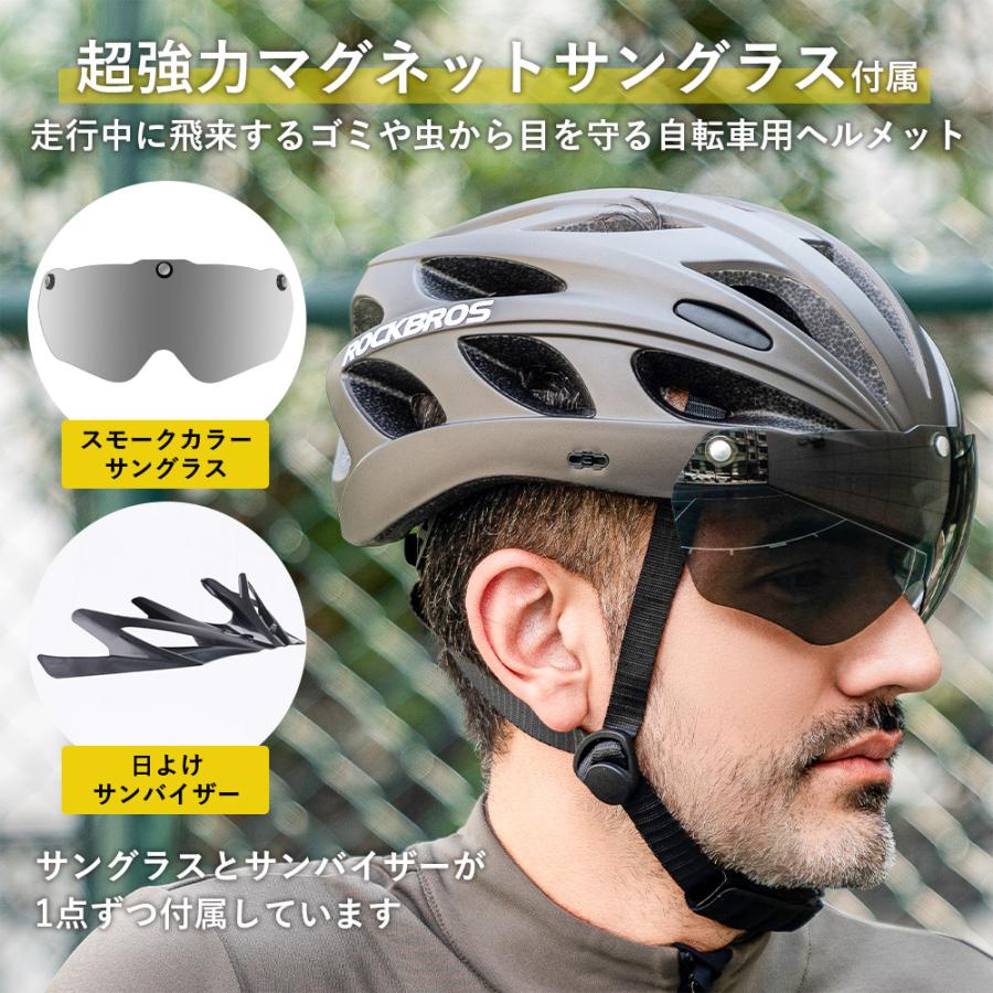 自転車 ヘルメット 男性 女性用 サングラス シールド バイザー 自転車 ヘルメット 男性 女性用 サングラス シールド バイザー