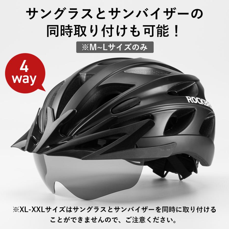 自転車 ヘルメット 男性 女性用 サングラス シールド バイザー付属 CE