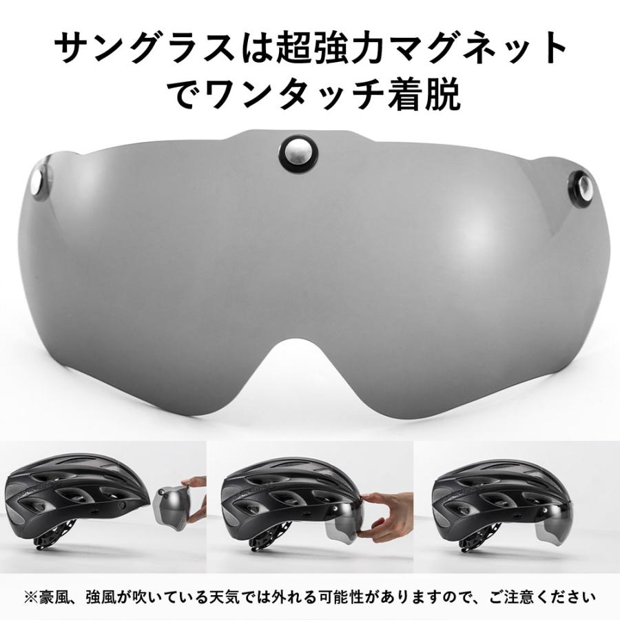 自転車 ヘルメット 男性 女性用 サングラス シールド バイザー付属 CE